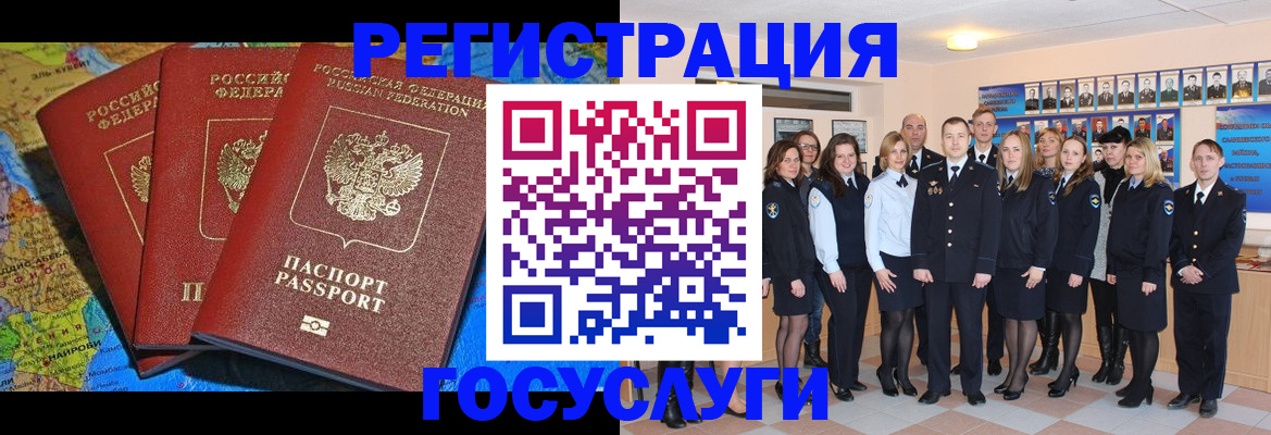 прописка гарантия в Кстово